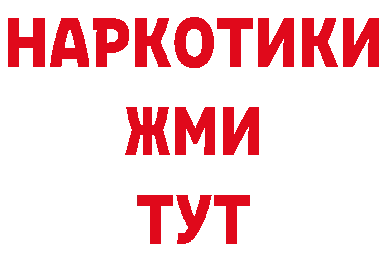 Героин белый как войти площадка гидра Соликамск