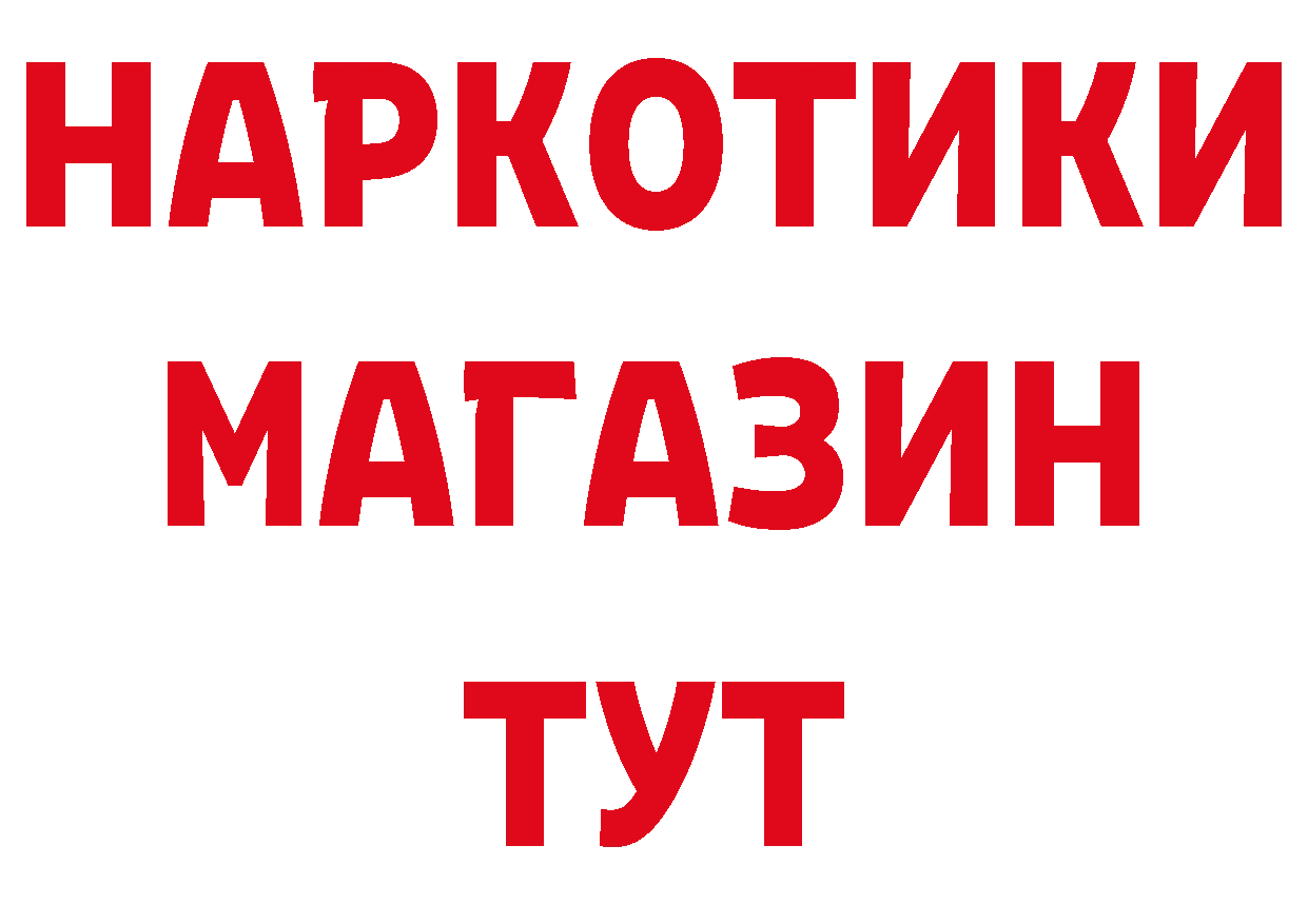 Магазины продажи наркотиков дарк нет какой сайт Соликамск